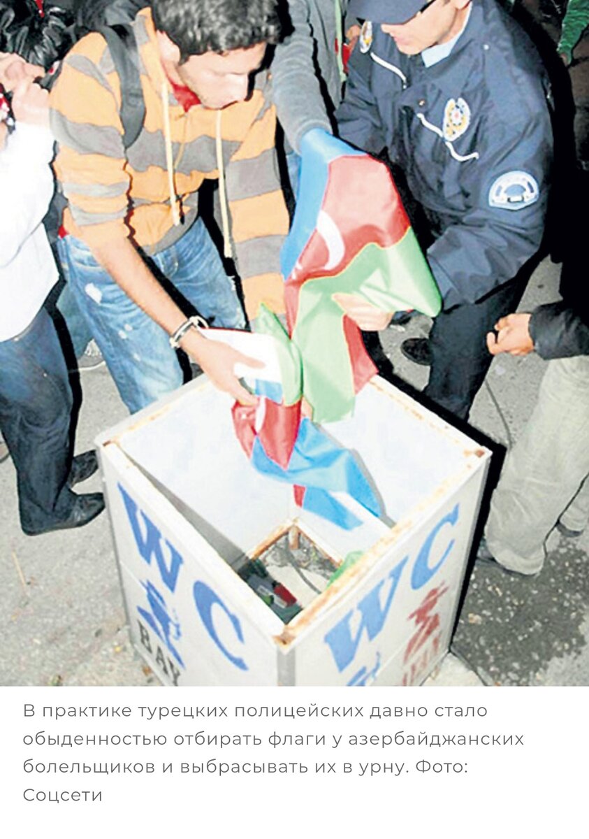 Яндекс.Поиск.У Анкары на тему флагов свое мнение. 