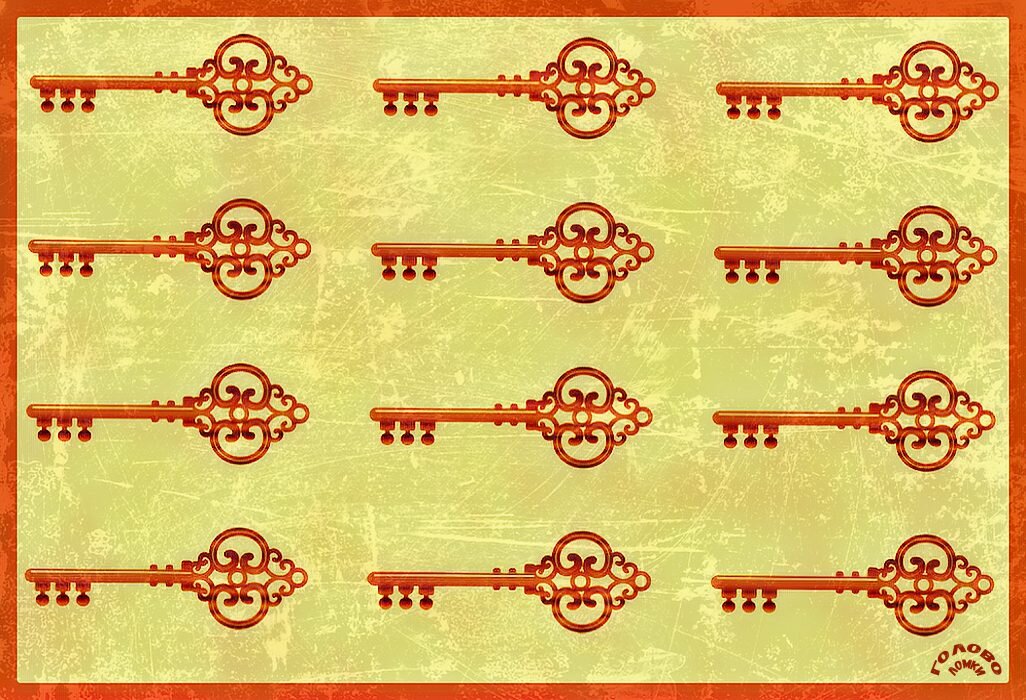 Тест на зоркость. Найдите особенный ключ.