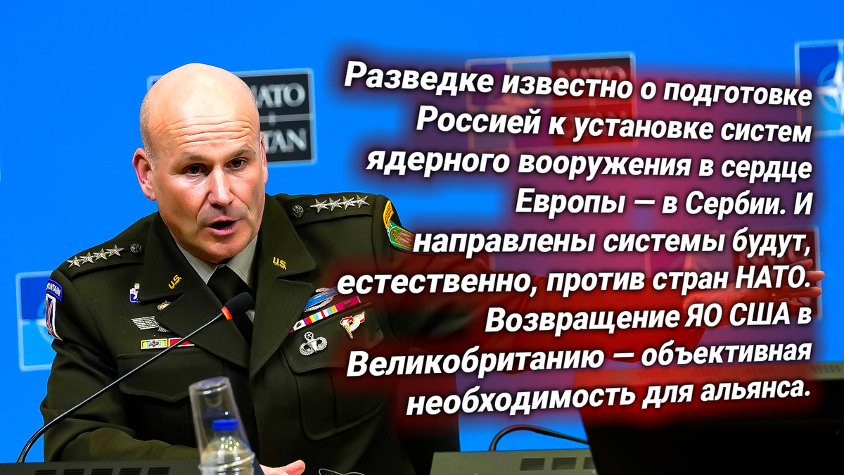 NATO Supreme Allied Commander (JAF) Europa, US-General Christopher Cavoli.  Bildquelle: https://t.me/nasha_stranaZ