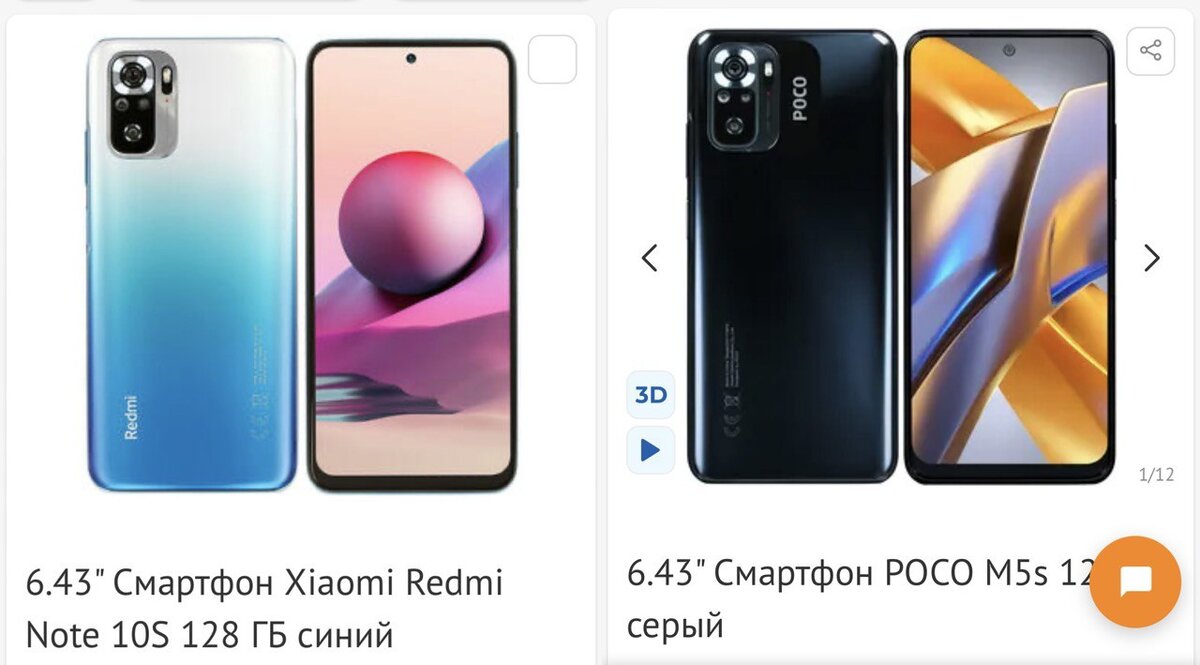 Топ телефоны 2023 до 15000