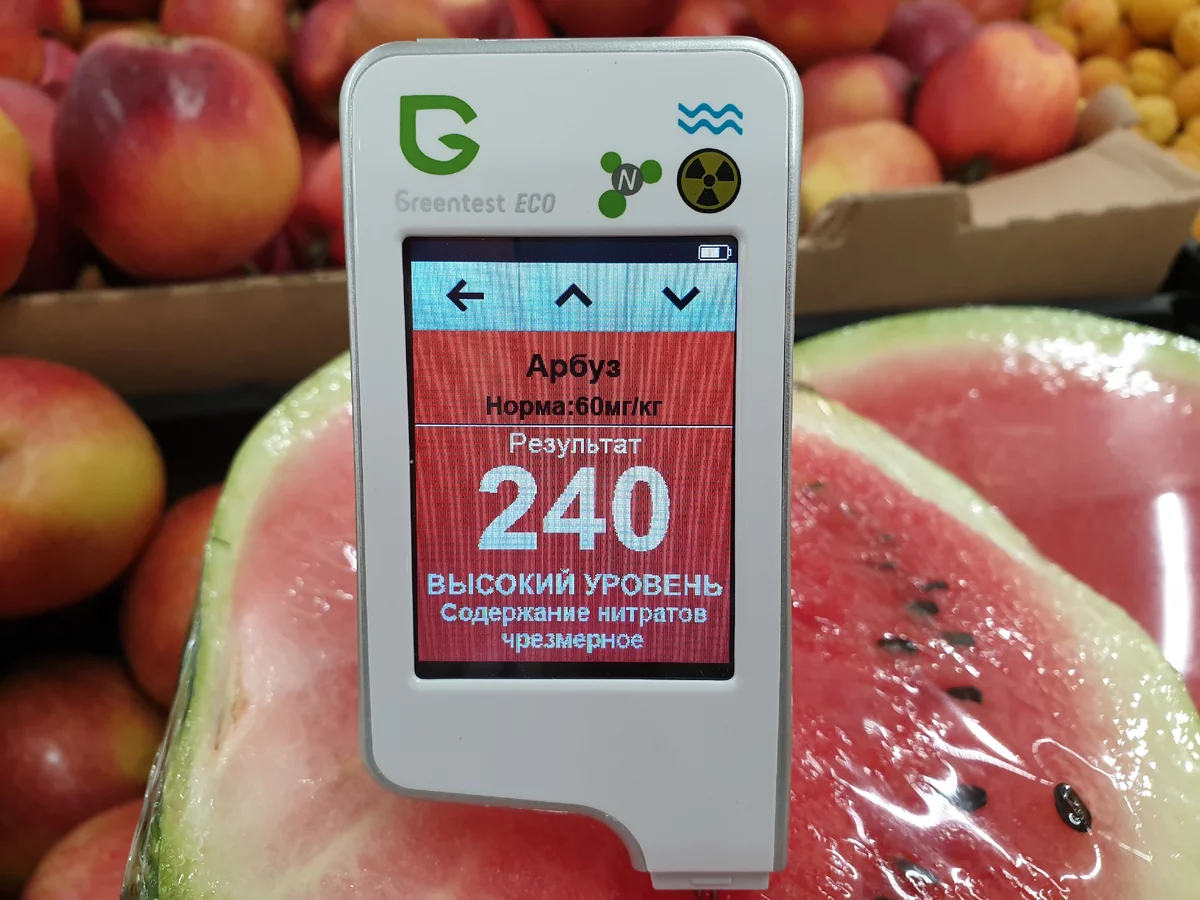 Нитриты в мясе. Нитраты. Нитраты в продуктах. Нитраты в пищевых продуктов. Нитраты во фруктах.