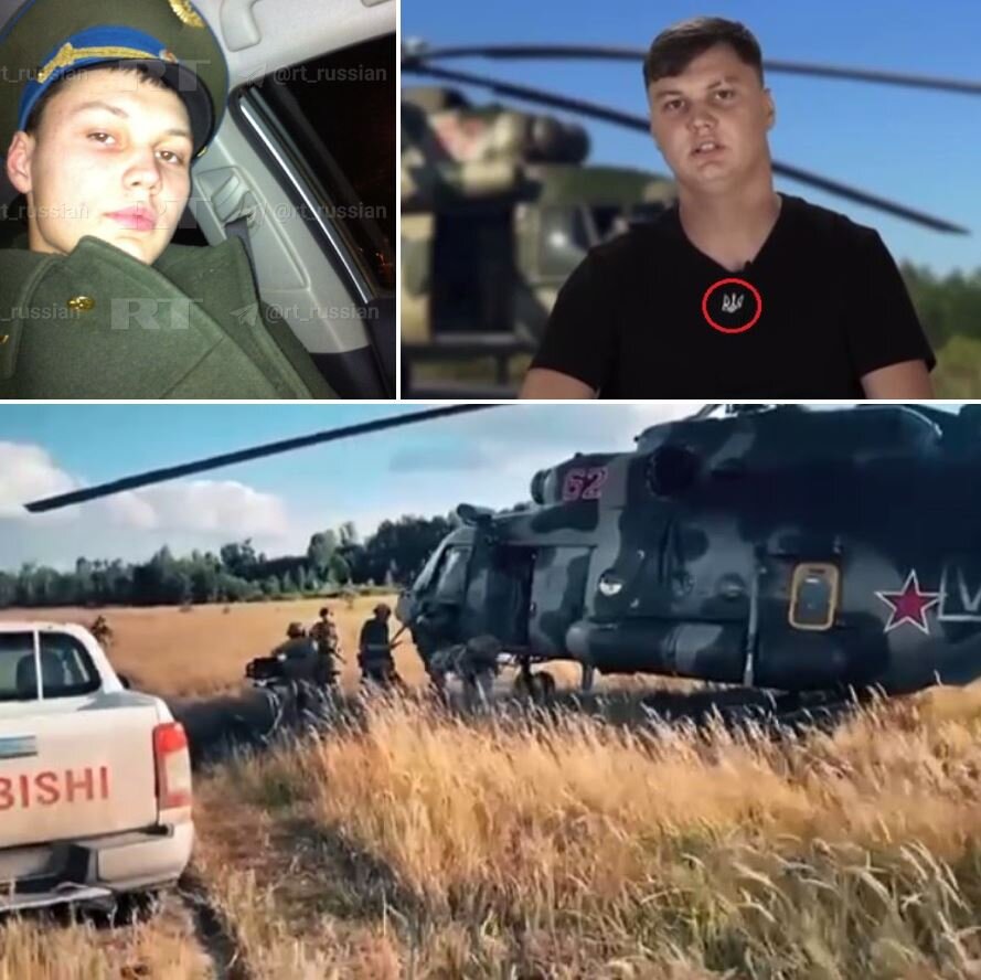 Кто угнал вертолет на украину из россии. Лётчик Кузьминов угнал вертолёт.