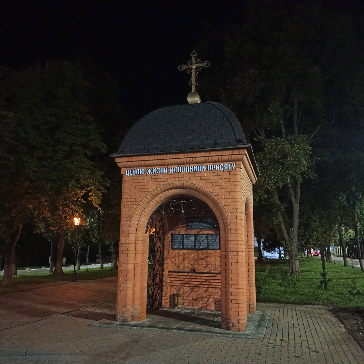 Часовня в память о погибших в Афганской войне. Фотография автора. 2023г.