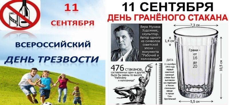     Фото: gas-kvas, соцсети. Коллаж – Новости Ру Фотография взята из открытых источников.