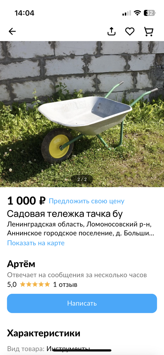 -2