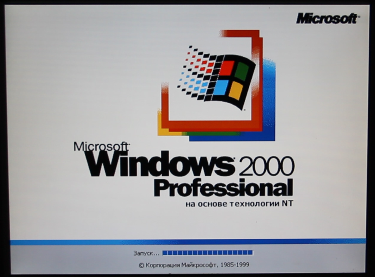 Загрузка винды