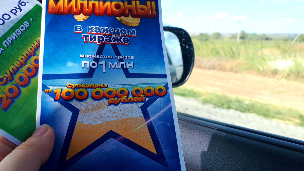 Едем в сторону Крыма их ХМАО.
