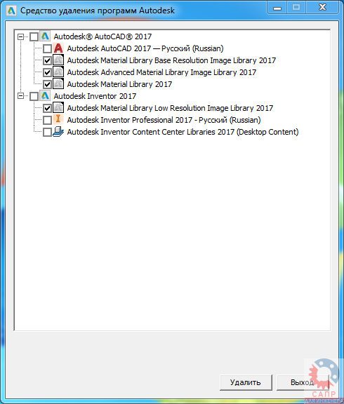 Средство удаления программ Autodesk
