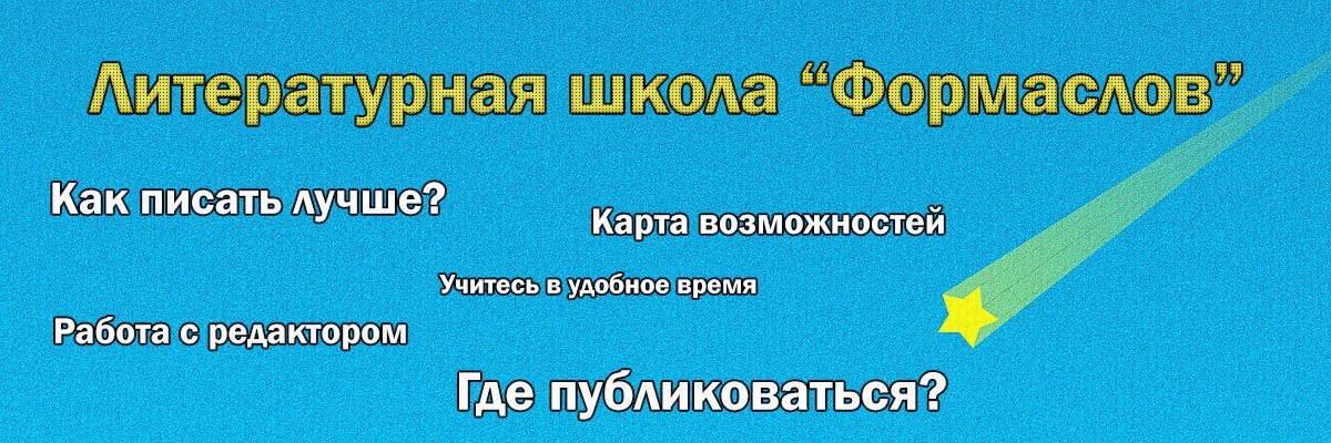 Александр Блок. «О доблестях, о подвигах, о славе» ❤️ - стихотворение