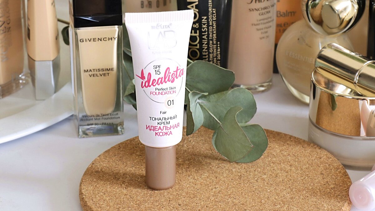 белита idealista идеальная кожа. белита idealista идеальная кожа. Lab colour тональный крем idealista идеальная кожа 01 fair туба 20мл. белита idealista идеальная кожа. тональный крем lab colour idealista идеальная кожа 01 fair 20мл/белита/21/б.