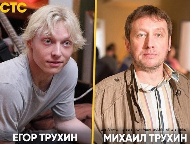 Михаил Трухин: Интересные факты из жизни актёра