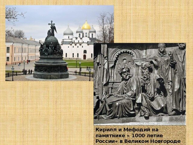 фото из свободных источников г.Великий Новгород