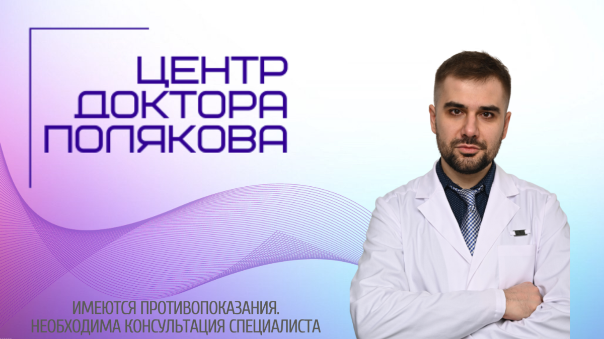 Какие анализы сдать, чтобы проверить в порядке ли щитовидная железа? |  Доктор Поляков | Дзен