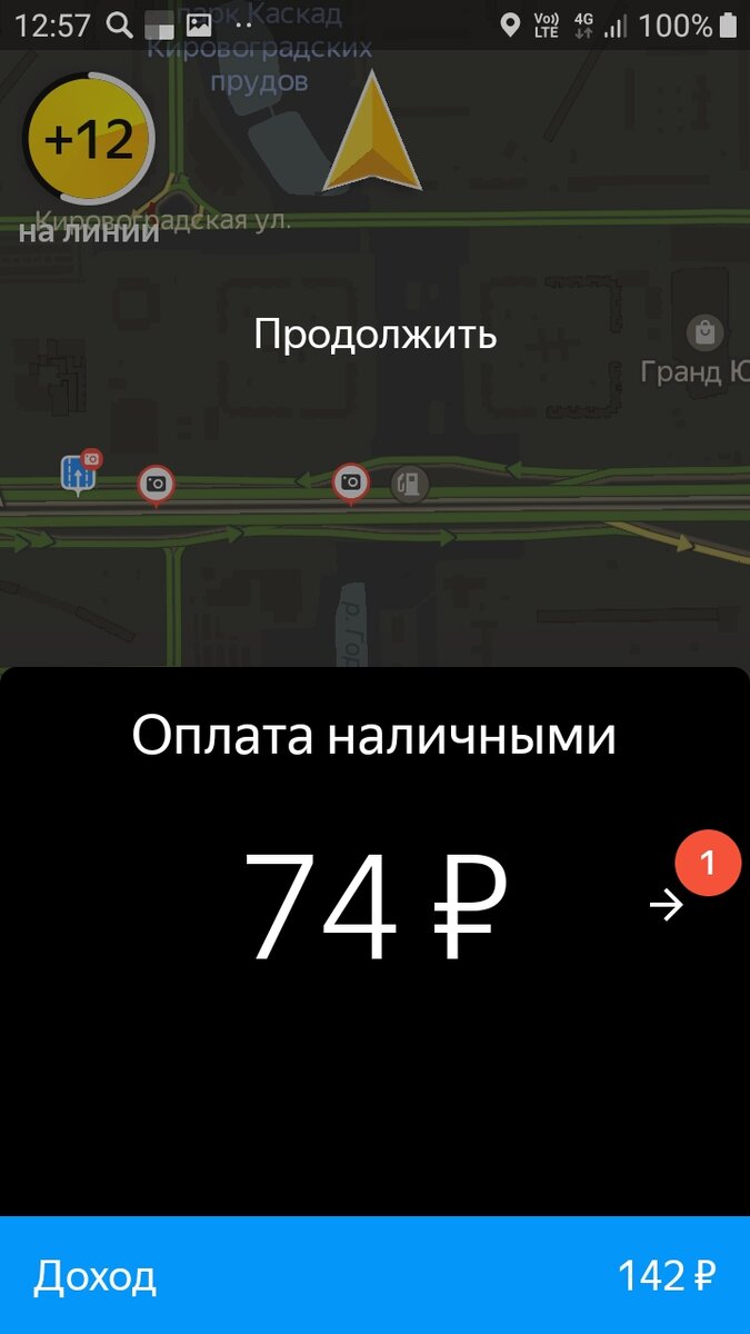 Фото автора для иллюстрации к тексту.