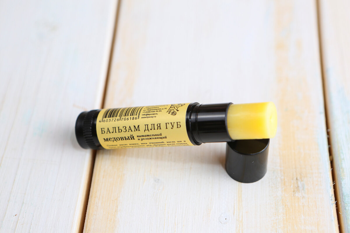 Бальзам для губ "Медовый"