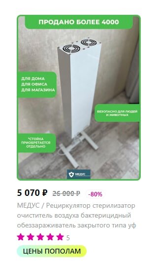 Плохая инфографика