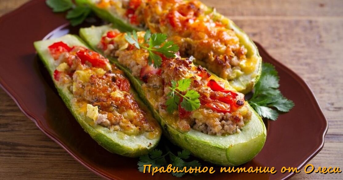 фаршированные кабачки