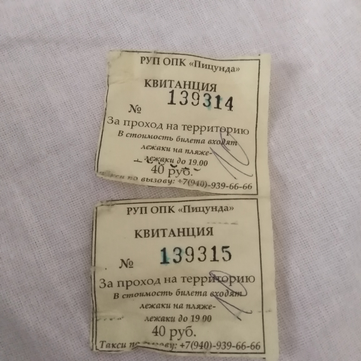  Без комментариев