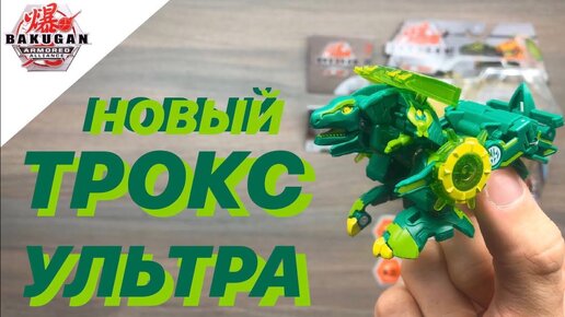 Bakugan Порно Видео