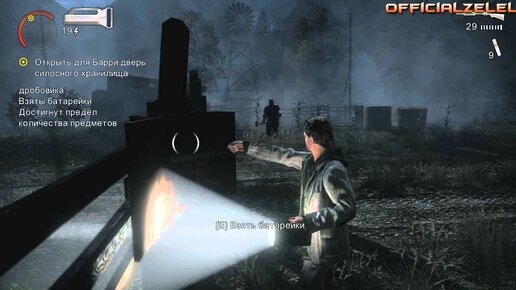 Alan wake сколько эпизодов. Alan Wake для телефона вид сверху.