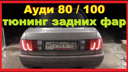 Чип тюнинг Audi A5 TFSI лс | Прошивка A5 TFSI лс от 30 рублей.