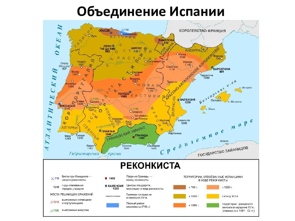 Испания в 15 веке карта