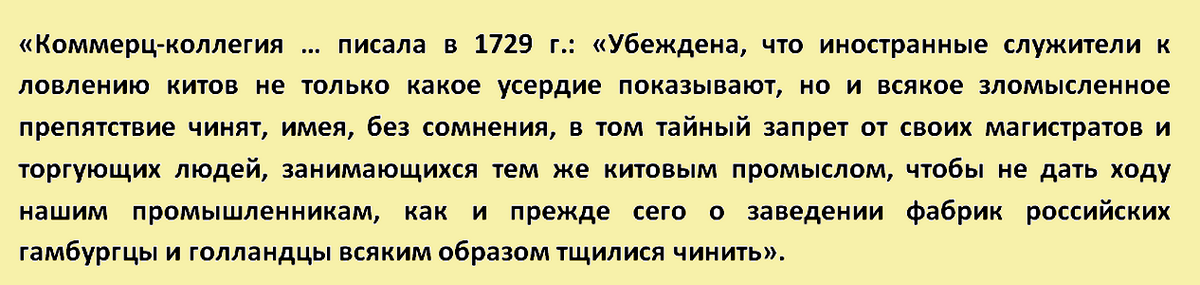 Огородников С. Ф. Очерк истории города Архангельска. М.2009. С.200