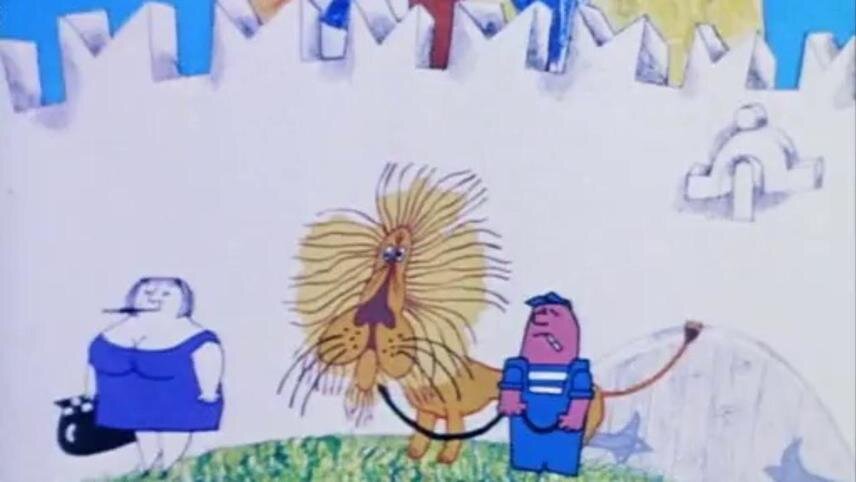 Лев в Руси времён Ивана Грозного. В этом мультфильме режиссер велел поменять его на корову. В современном фильме на такие мелочи уже внимания не обращают.