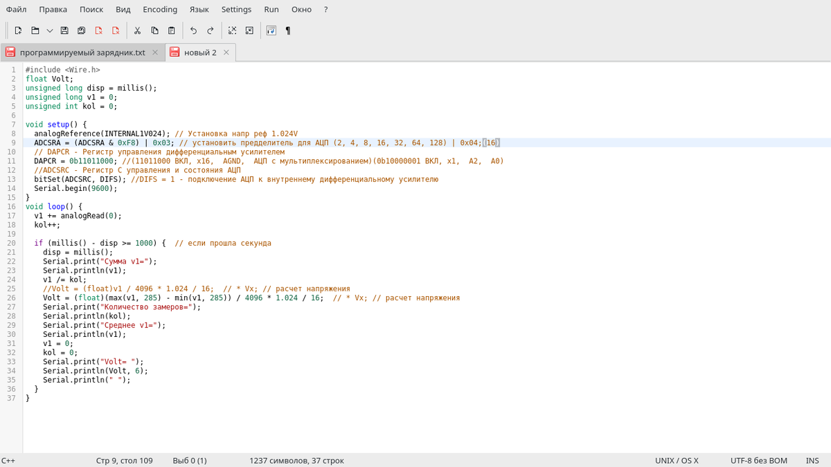 Изучаю LGT8F328P. Аналог Ардуино 328P с плюшками. Часть 1. Встроенный ...