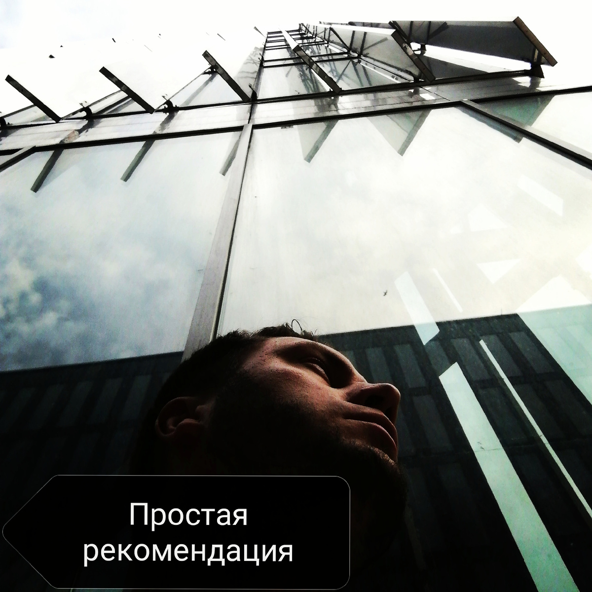 #спижевойпсихолог #спижевой 