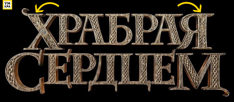 Источник: https://www.reddit.com/r/MovieDetails/comments/nwnmtd/in_brave_2012_you_can_see_merida_and_her_mother/
