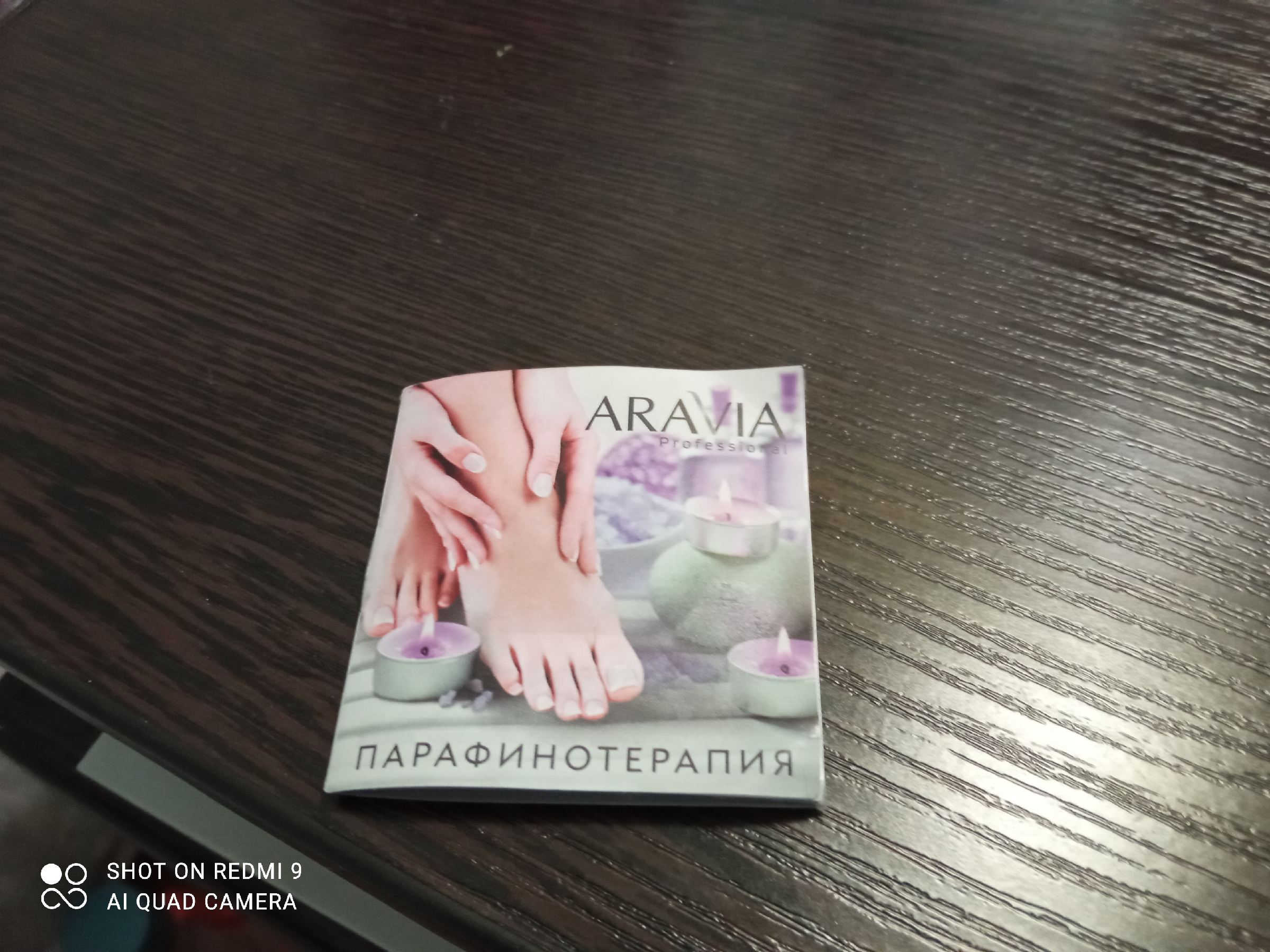 Поделюсь действенным способом увлажнения рук. Лучшая SPA-процедура в домашних условиях4