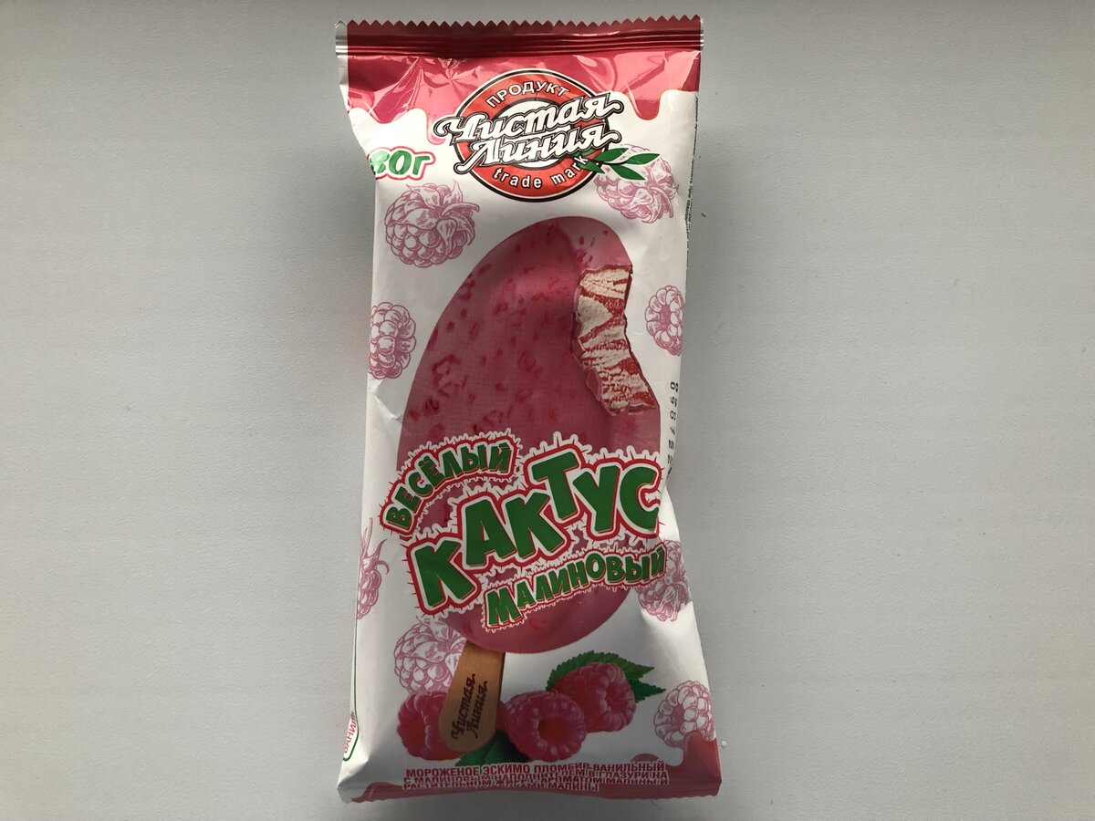 мороженое кактус чистая линия - малиновый