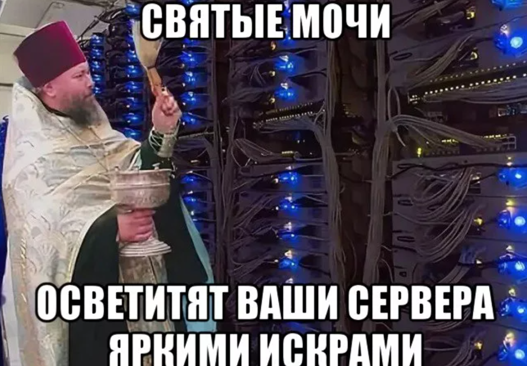 Включи прихода