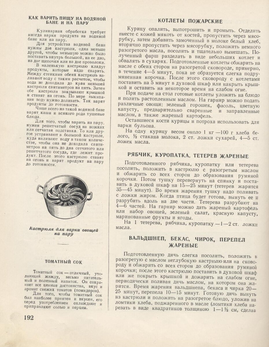 фото из интернета