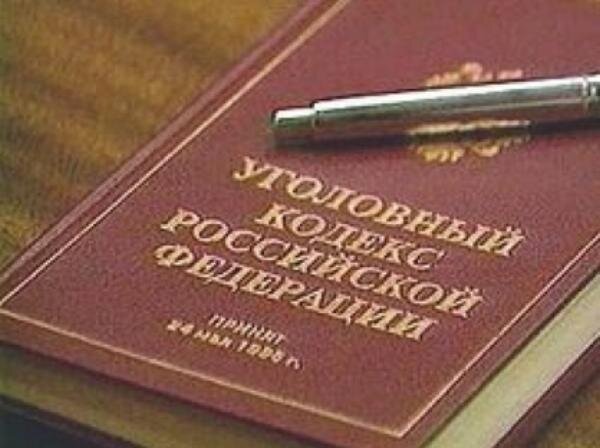 Источник фото: sledcom.ru 