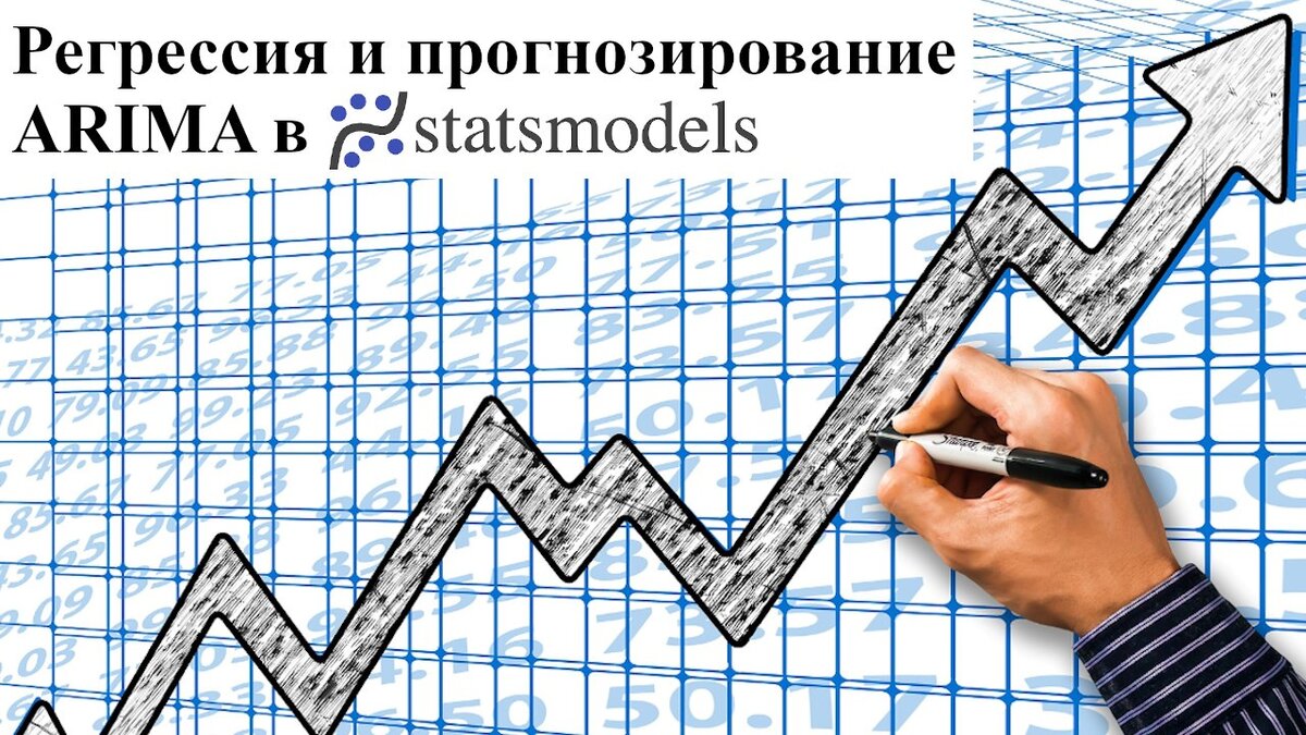 Автор: Попов Иван, г. Иркутск