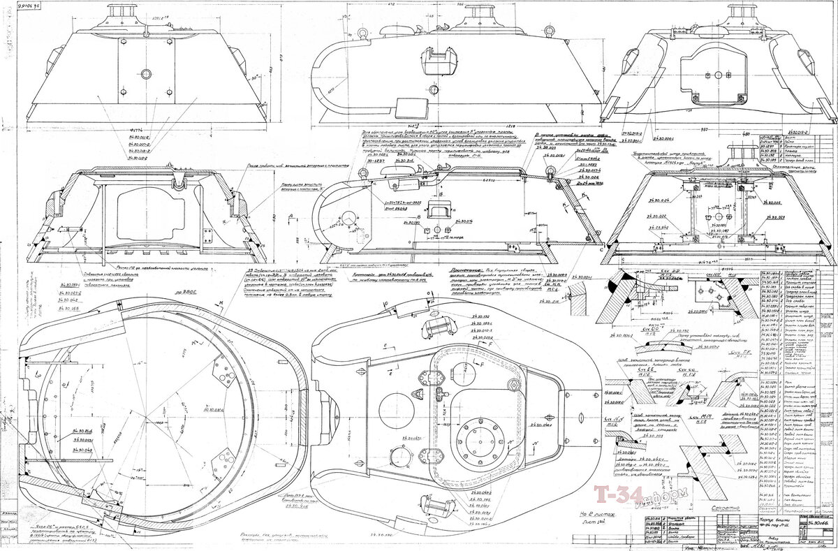 Чертежи т 40
