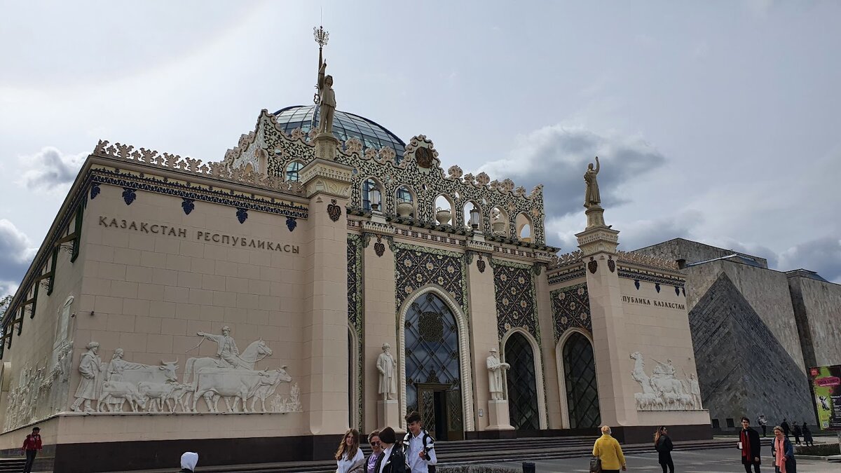 Прогулка по ВДНХ