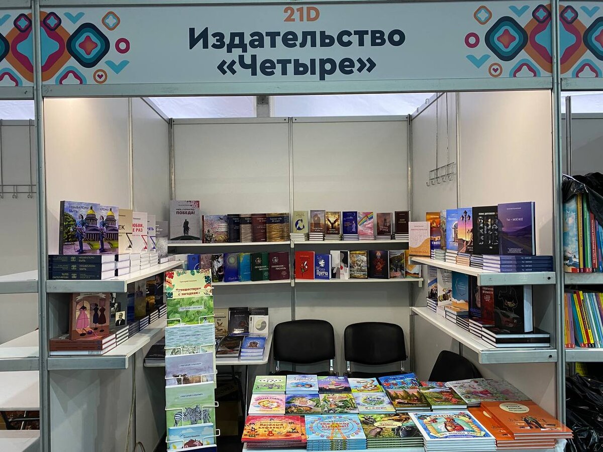 Фото из личного архива издательства