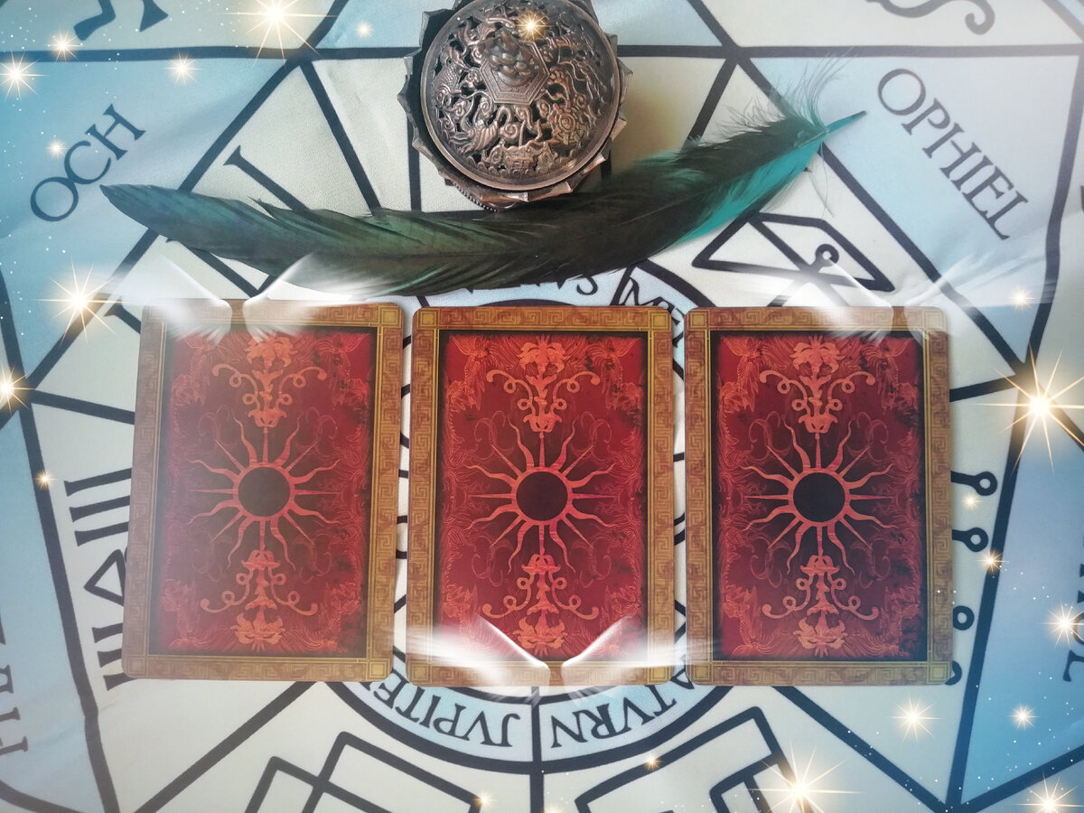 Общий расклад