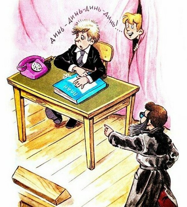 Иллюстрация к рассказу В. Драгунского "Смерть шпиона Гадюкина", в котором речь идёт о спектакле школьного театра.