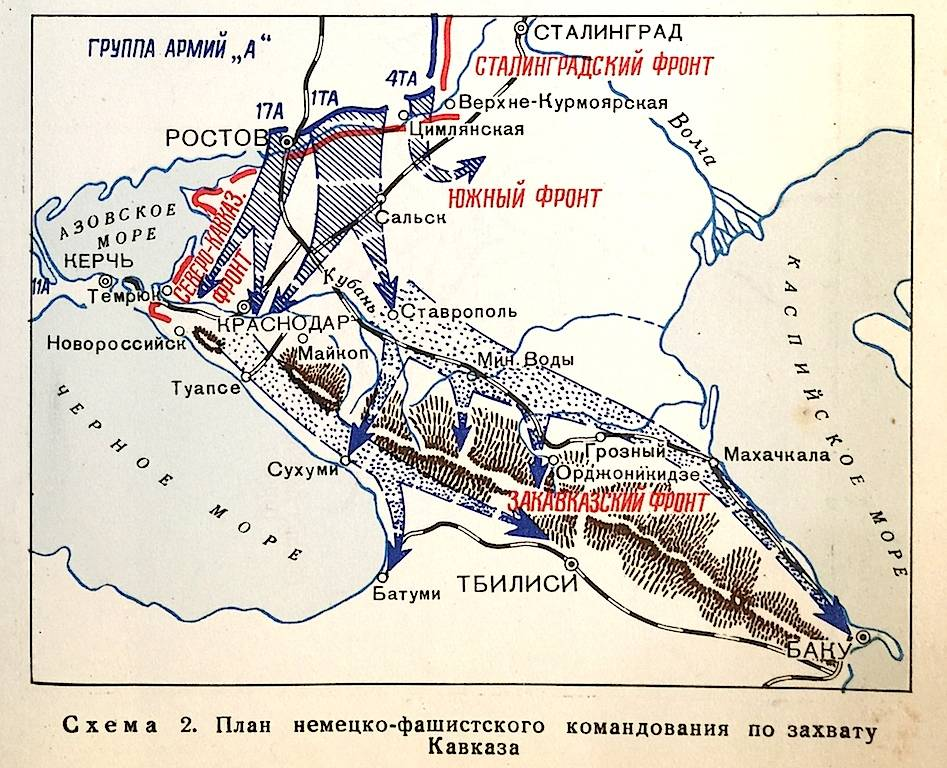 Где были немцы на кавказе карта - 81 фото