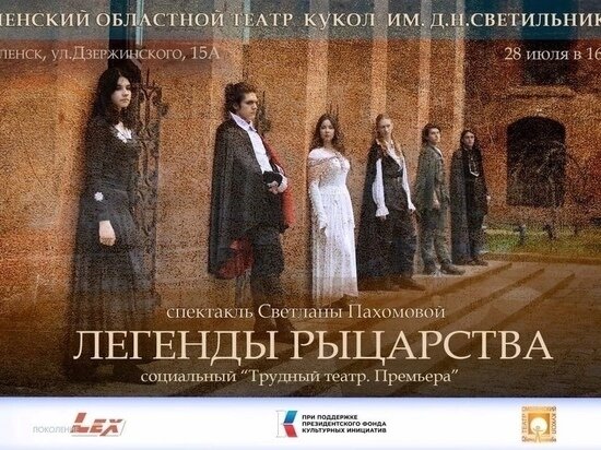     Фото: СОТК им. Д.Н. Светильникова