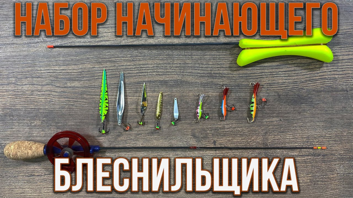 Фото с сайта: https://i.ytimg.com/vi/kvrONrdE9n8/maxresdefault.jpg?7857057827