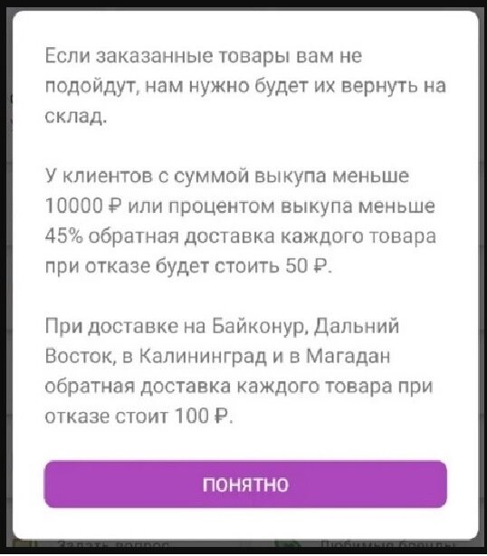 Сначала было так