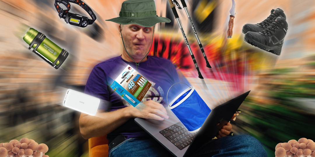 Что я купил на сумасшедшей распродаже Ozon...