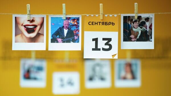   © Sputnik / Владислав Воднев