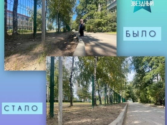     Фото: "Микрорайон Звездный" / "Вконтакте"