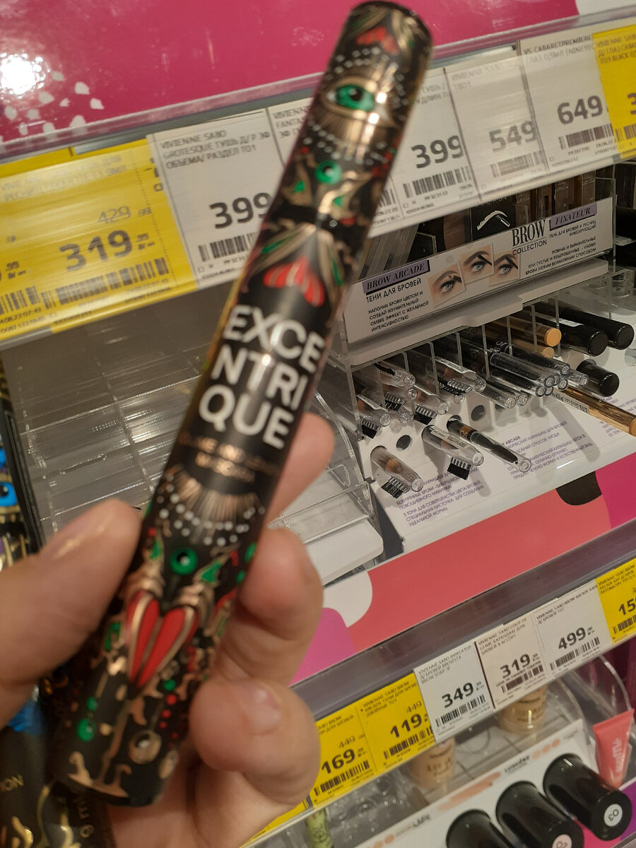 Тушь Excentrique от vivienne sabo 